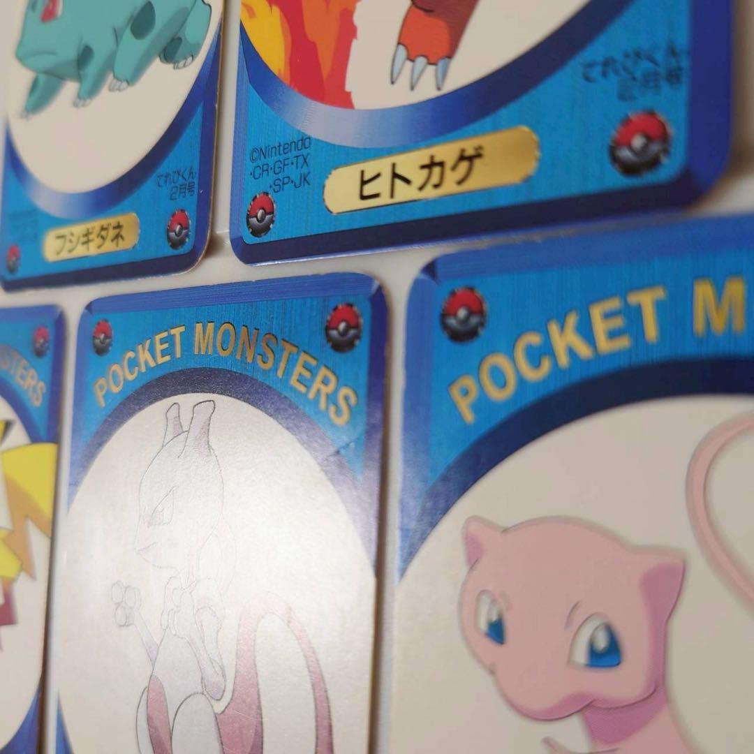 【訳あり・超希少】ポケモンDXゲームカード 全45枚 箱付き てれびくん付録