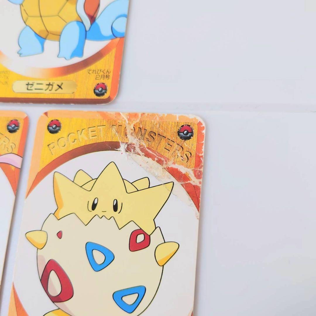 【訳あり・超希少】ポケモンDXゲームカード 全45枚 箱付き てれびくん付録