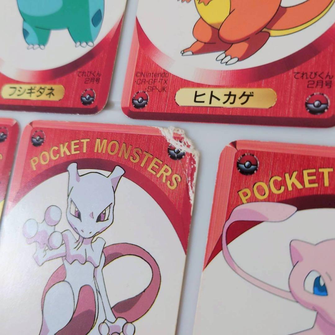 【訳あり・超希少】ポケモンDXゲームカード 全45枚 箱付き てれびくん付録