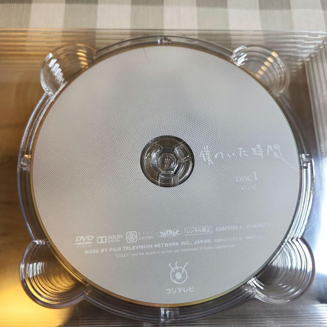 僕のいた時間 DVD-BOX〈6枚組〉