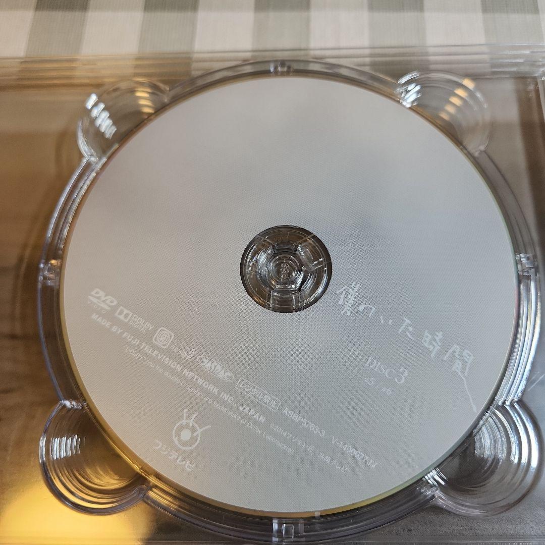 僕のいた時間 DVD-BOX〈6枚組〉