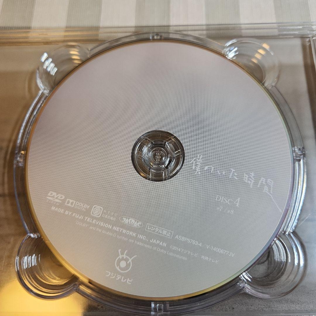 僕のいた時間 DVD-BOX〈6枚組〉