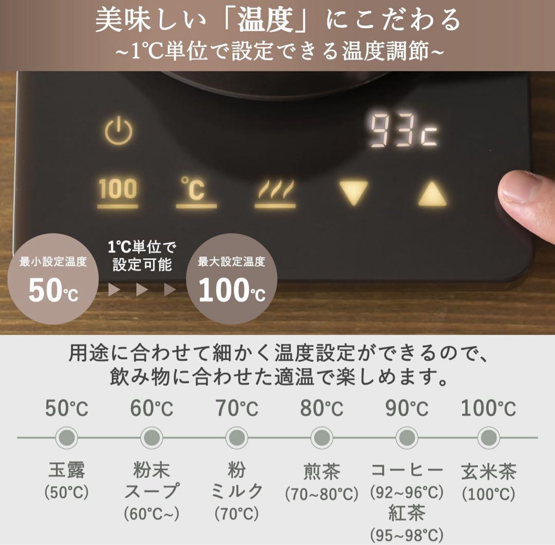 【新品】山善　バリスタ ポット BARISTA POT