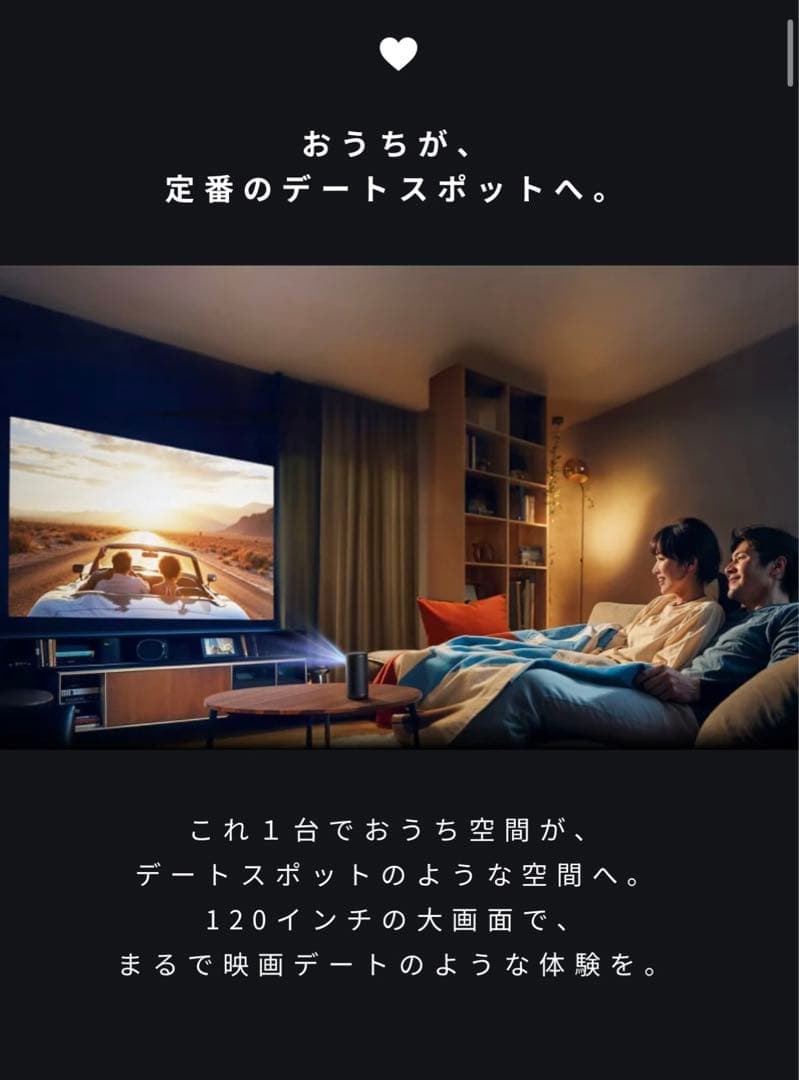 Anker Nebula Capsule 3 新品未使用