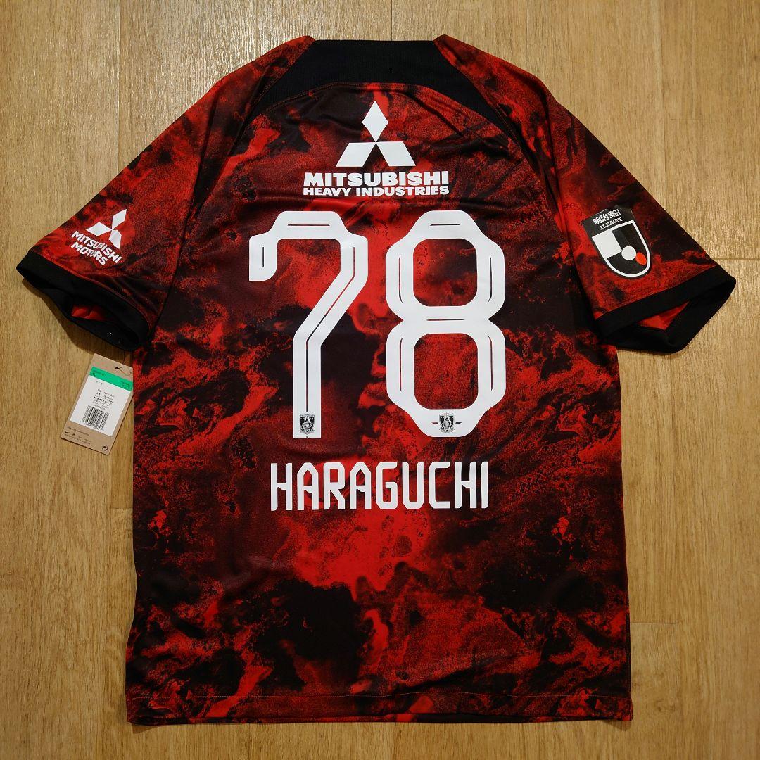 浦和レッズ　2024　レプリカ　ユニフォーム　原口元気選手　XLサイズ