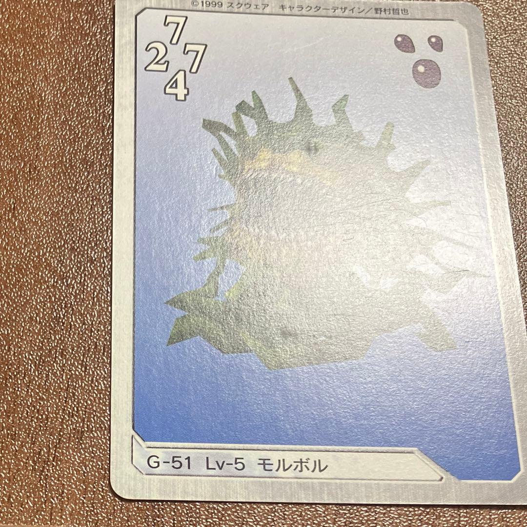 G-1〜77 ファイナルファンタジー8 カードダスマスターズ　トリプルトライアド