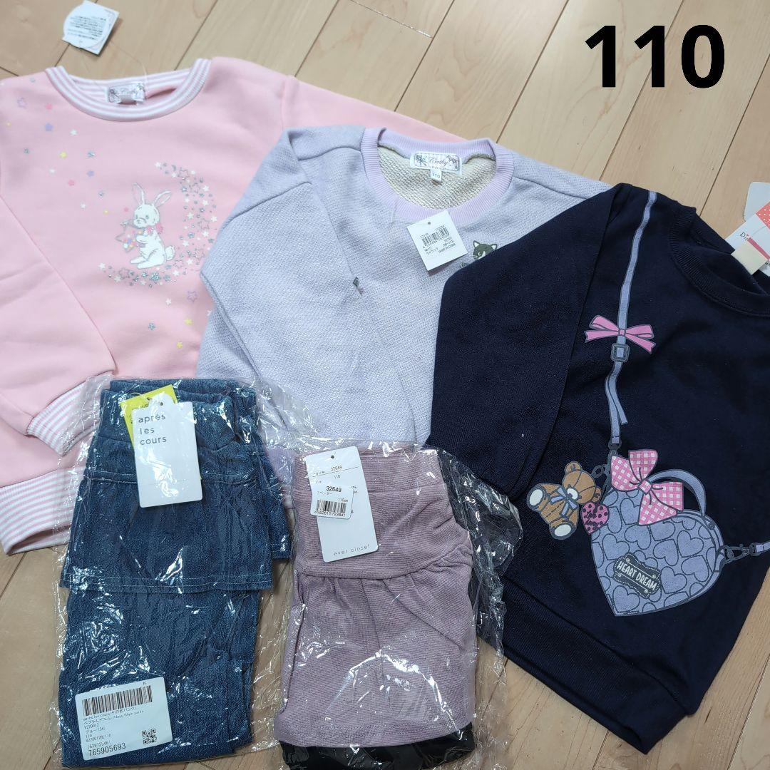新品　サイズ100-110　女の子　まとめ売り　19点(内2点はセットアップ)