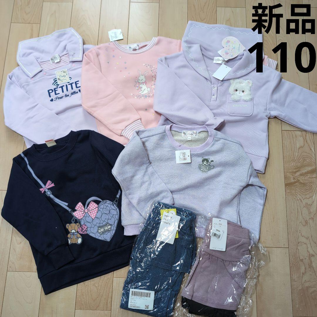 新品　サイズ100-110　女の子　まとめ売り　19点(内2点はセットアップ)
