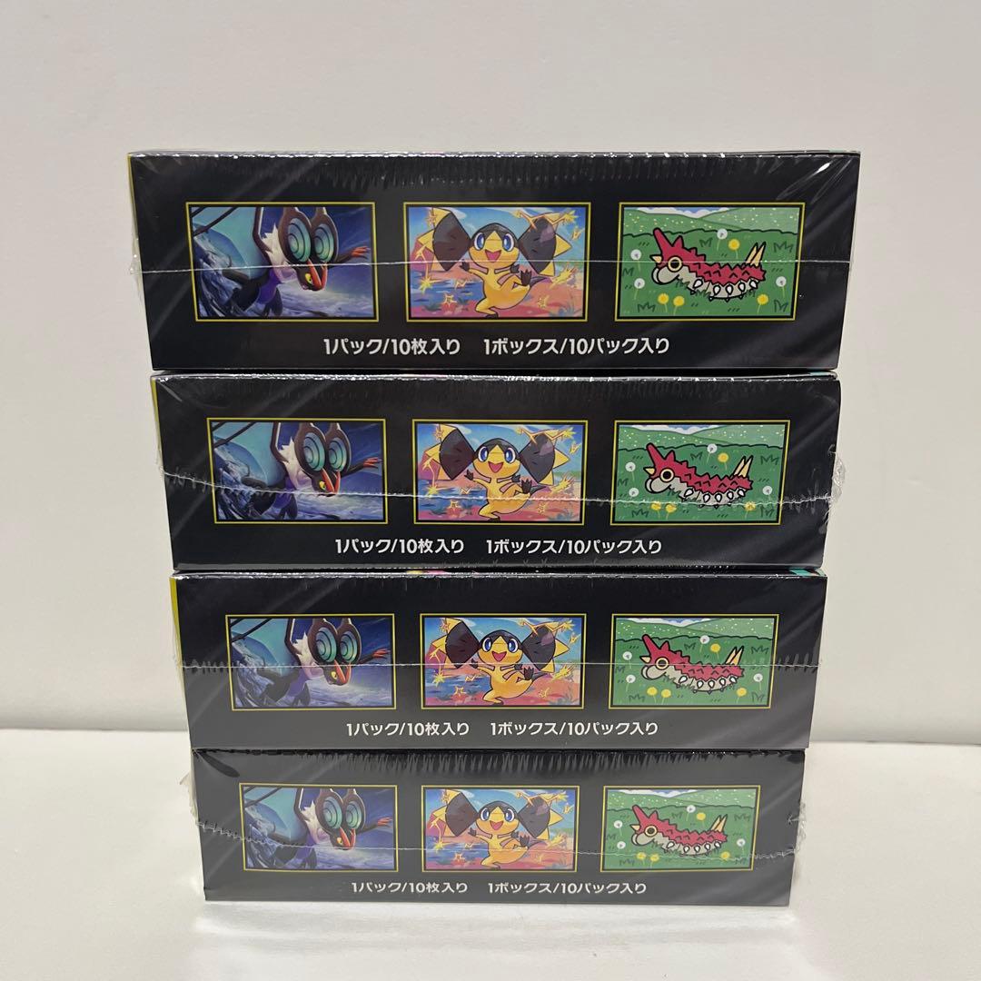 ハイクラスパック MEGAドリームex 4箱 シュリンク付き 新品未開封