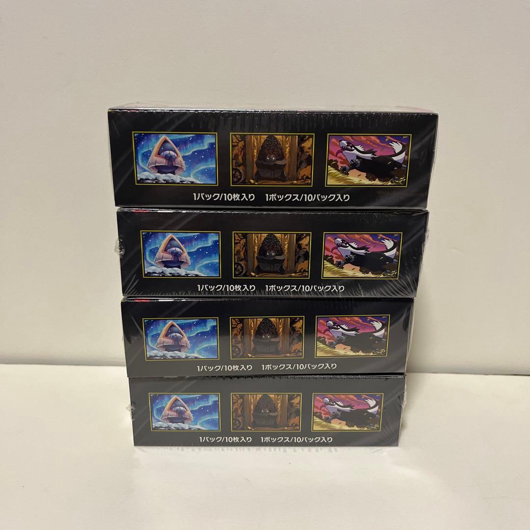 ハイクラスパック MEGAドリームex 4箱 シュリンク付き 新品未開封