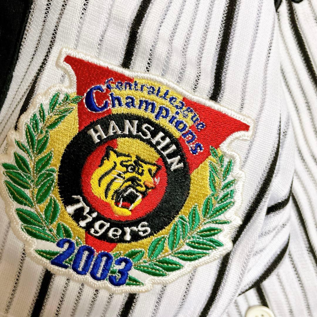 【未使用】阪神タイガース　井川慶　2003 優勝ナンバージャージ