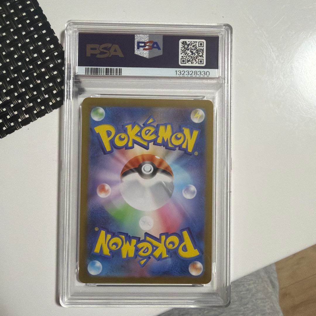 バニリッチ AR SV11W ホワイトフレア 109/086 PSA10