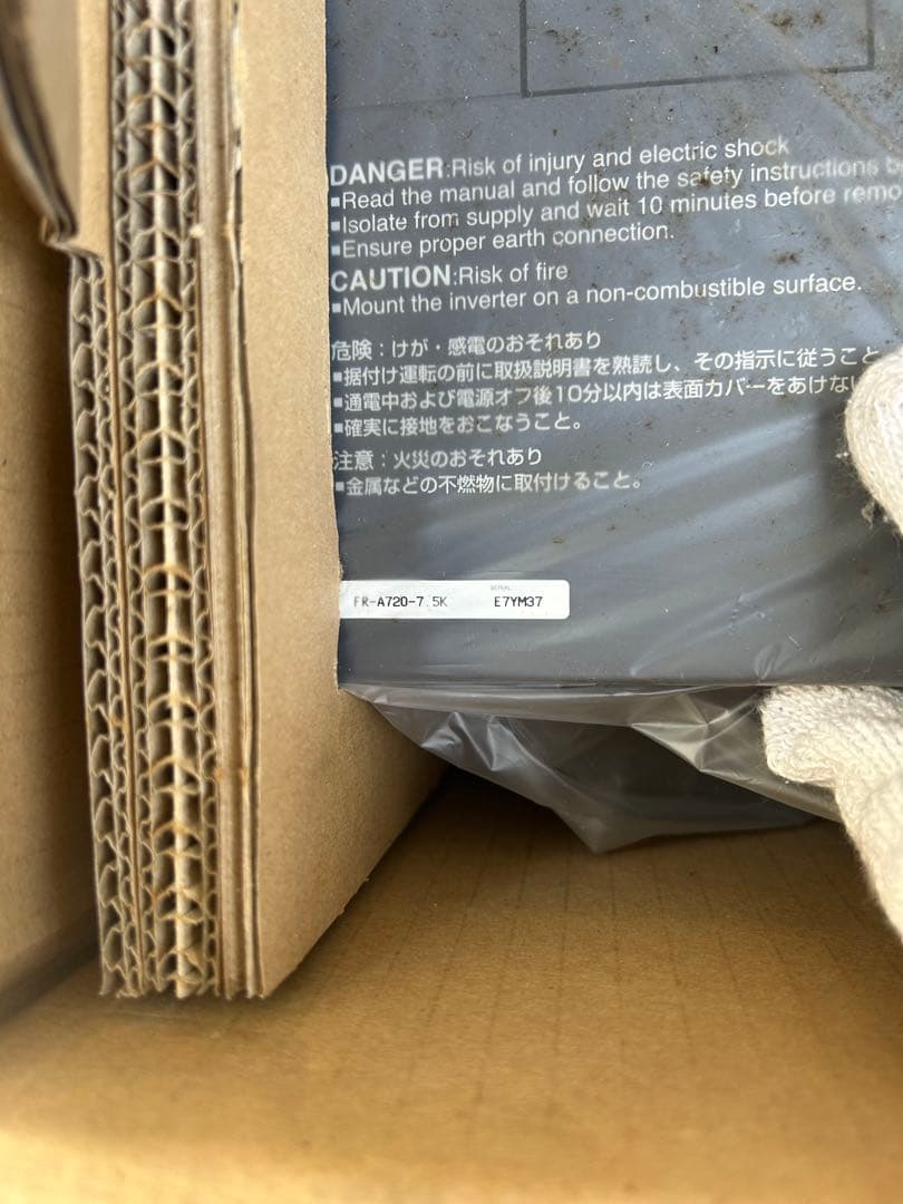 三菱電機 FREQROL-A700シリーズインバーター FR-A720-7.5K