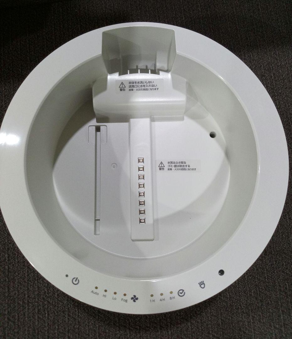 リズム　RHYTHM　プールレス加湿器　MIST 300　超音波加湿器　17年製