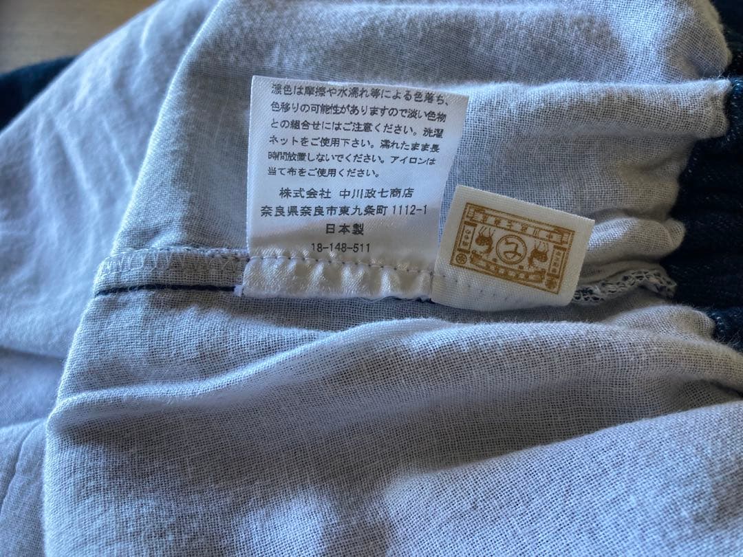 中川政七商店　あったか　もんぺパンツ ネイビー　Mサイズ