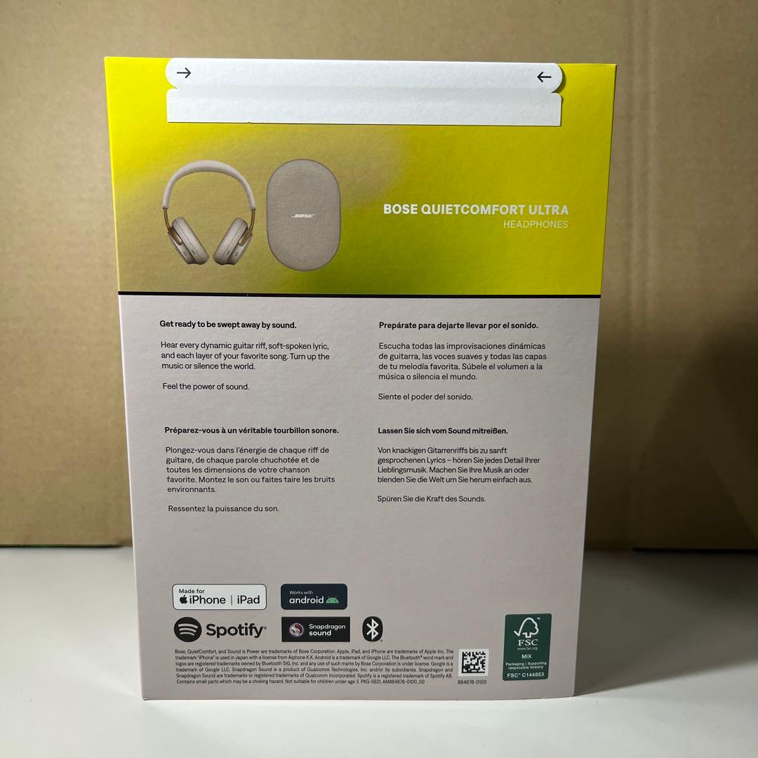 ヘッドホン G194Bose QuietComfort UltraHeadphones LE