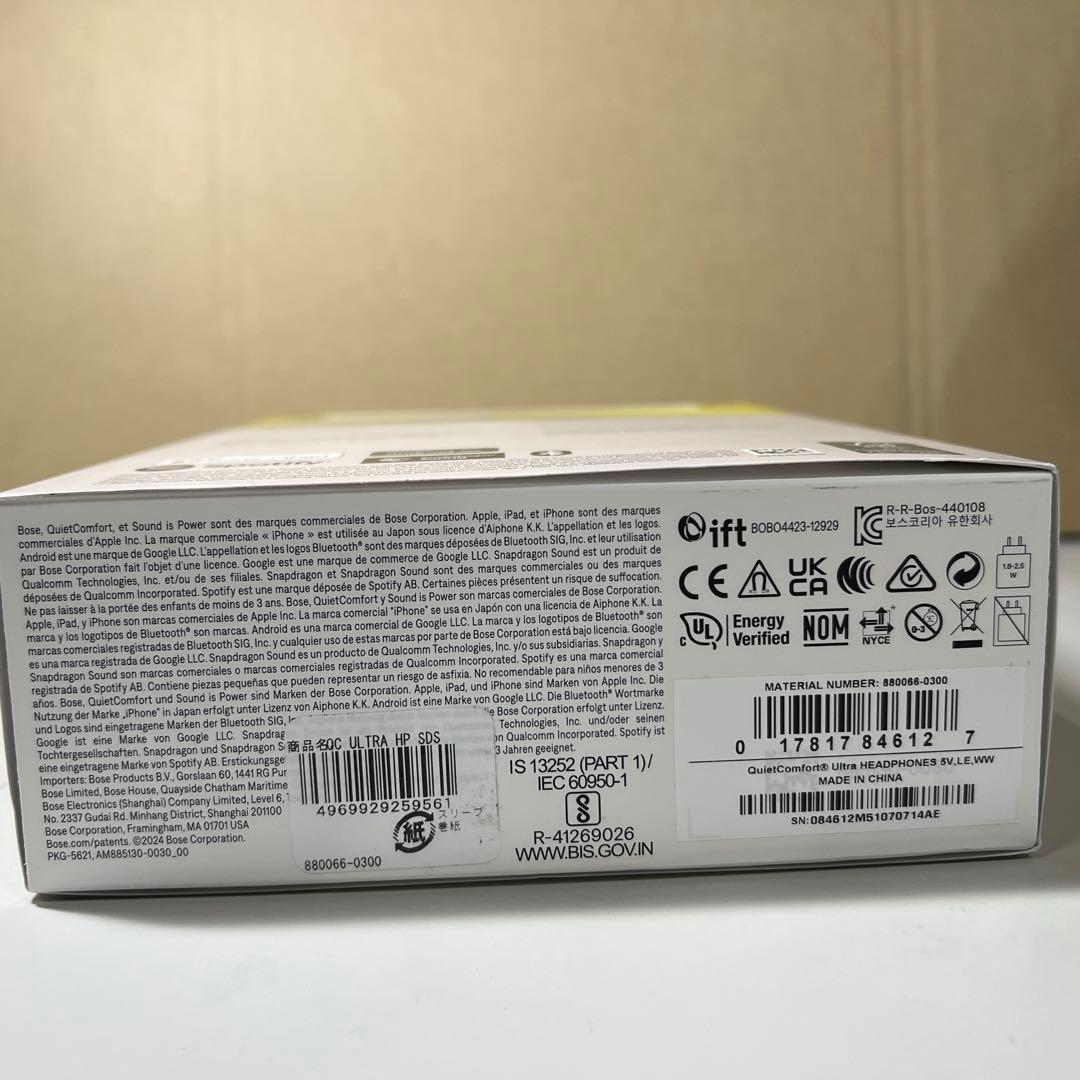 ヘッドホン G194Bose QuietComfort UltraHeadphones LE