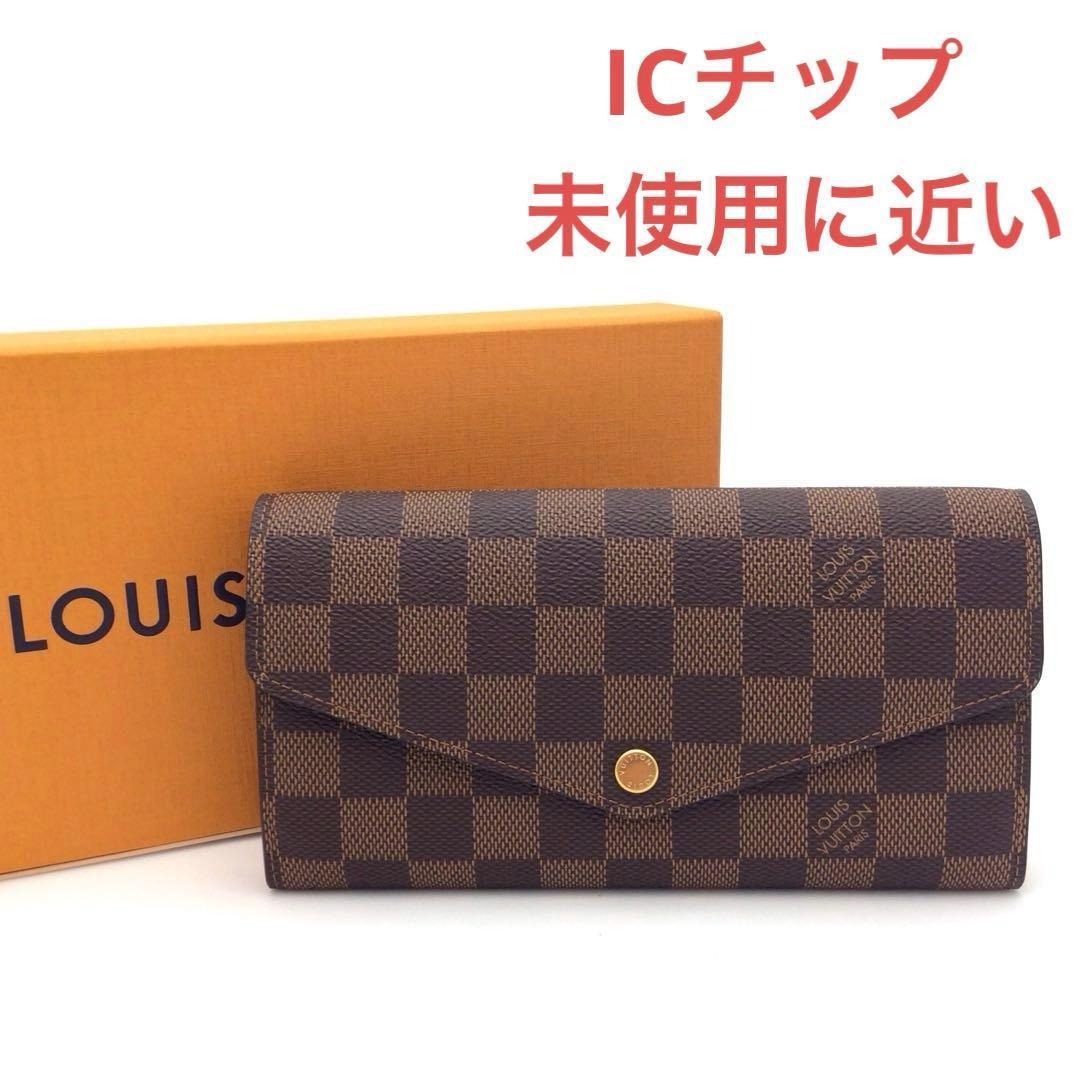ルイヴィトン ダミエ 長財布 ポルトフォイユ サラ N63209 ICチップ
