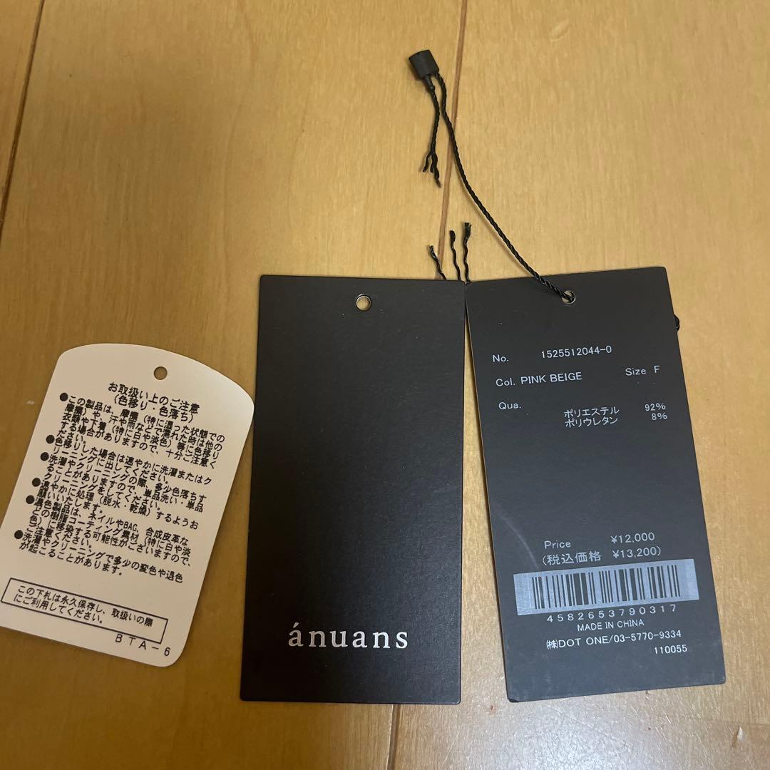 アニュアンス　ベロアクロップドカットトップス　ピンクベージュ