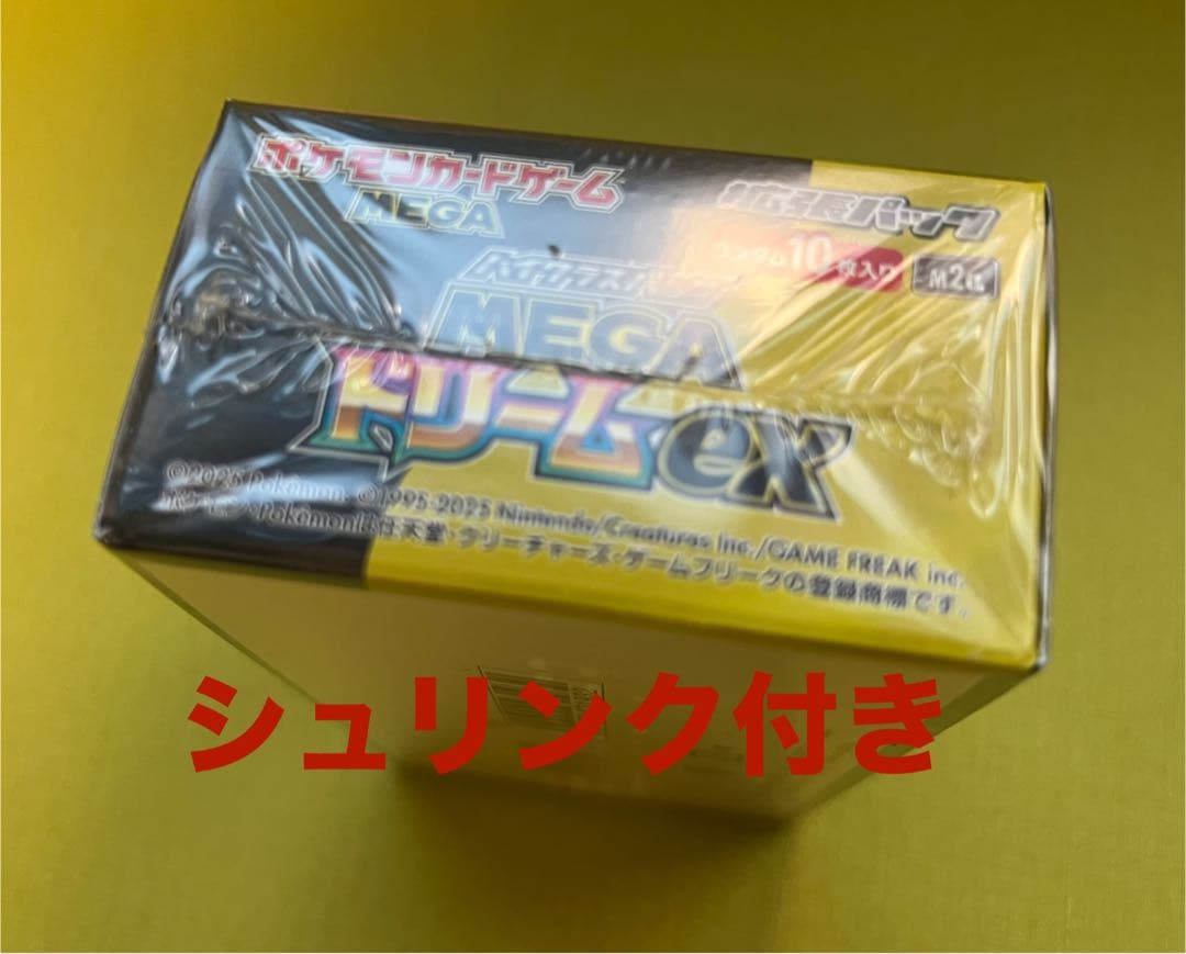 ポケモンカード ハイクラスパック MEGAドリームex BOX シュリンク付