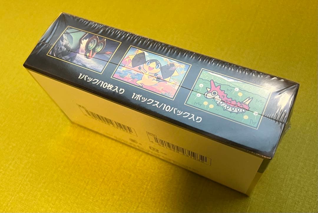 ポケモンカード ハイクラスパック MEGAドリームex BOX シュリンク付