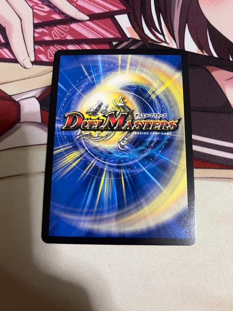 デュエマ ラフルルラブ 金トレジャー