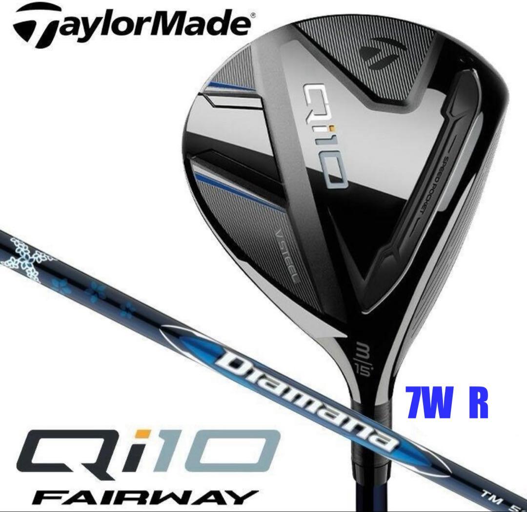 テーラーメイド Qi10 フェアウェイウッド 7W(21°) R日本正規品