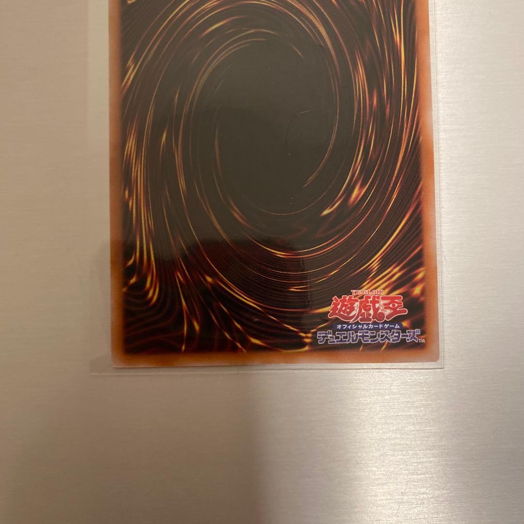 星辰砲手ファイメナ プリズマ