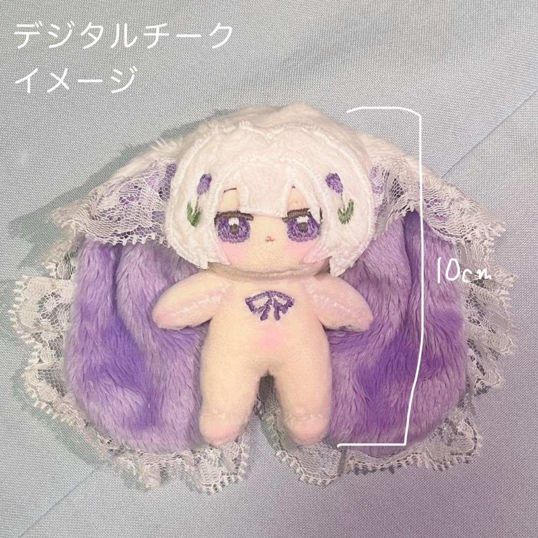 自作ぬいぐるみ 無属性 10cm