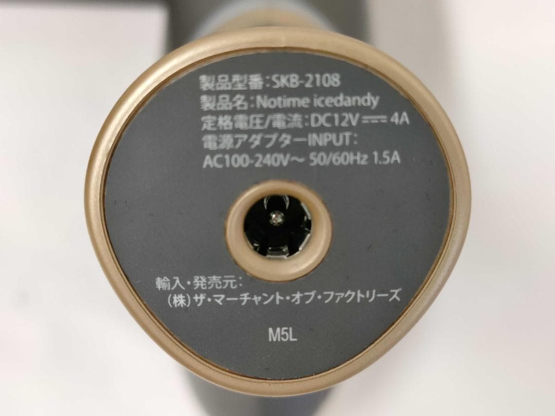 ノータイム アイスダンディ SKB-2108 脱毛器 美容 ジャンク