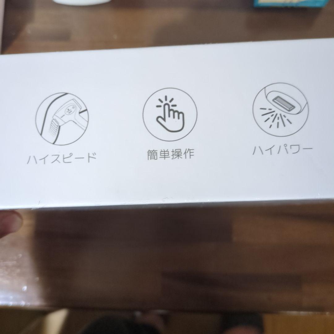 Sarlisi IPL脱毛器 SAJM04WH