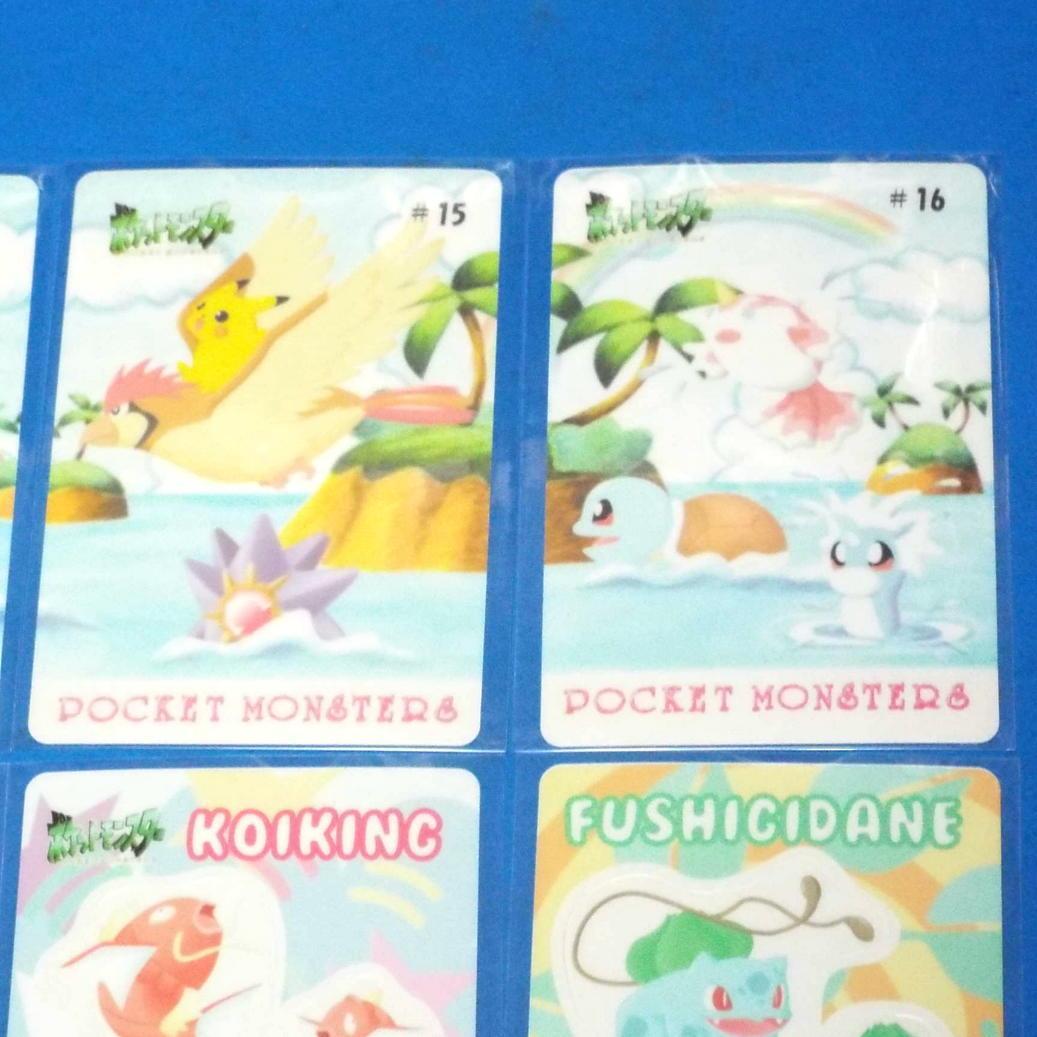 フルコンプ ポケモン シールダス ファンシーグラフィティPart2全12枚カード