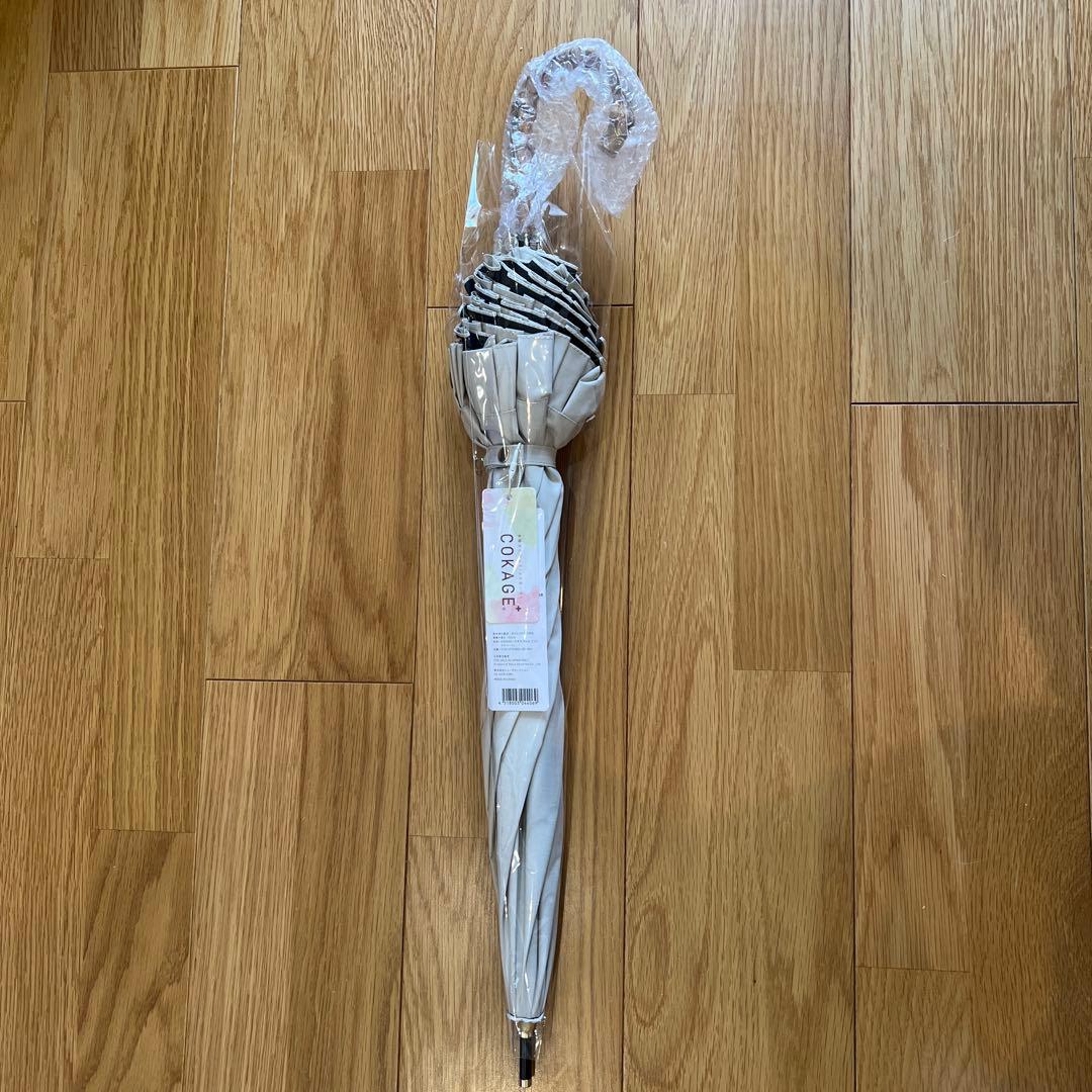 COKAGE+ 【限定】日傘 竹手元 フリル ラテベージュ