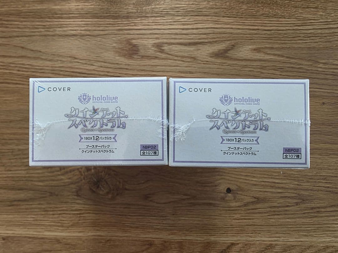 【シュリンク付】ホロライブ　クインテットスペクトラム　2box
