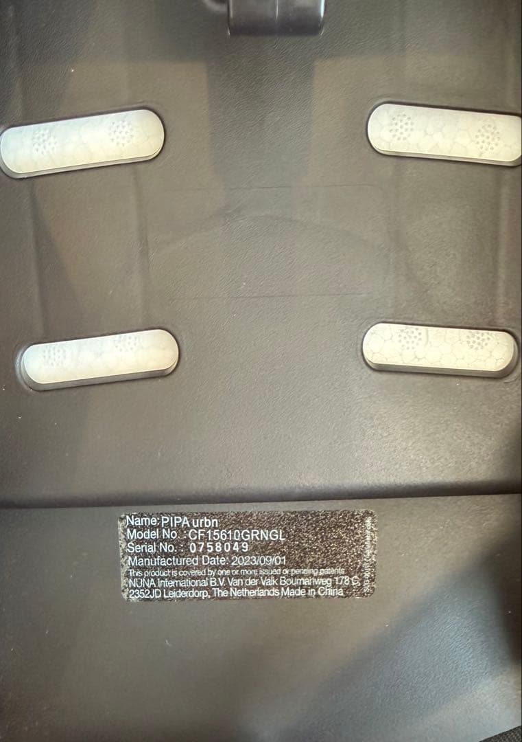 【Nuna】 Pipa urbn2 ベビーシート　チャイルドシート