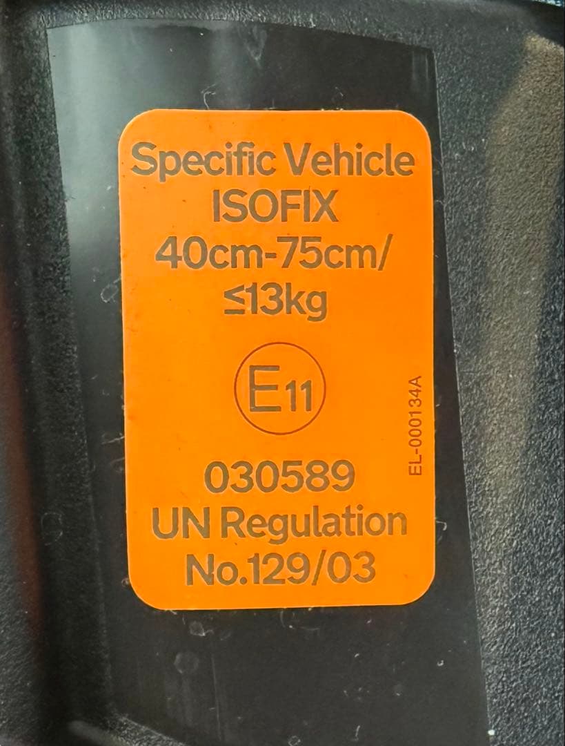 【Nuna】 Pipa urbn2 ベビーシート　チャイルドシート