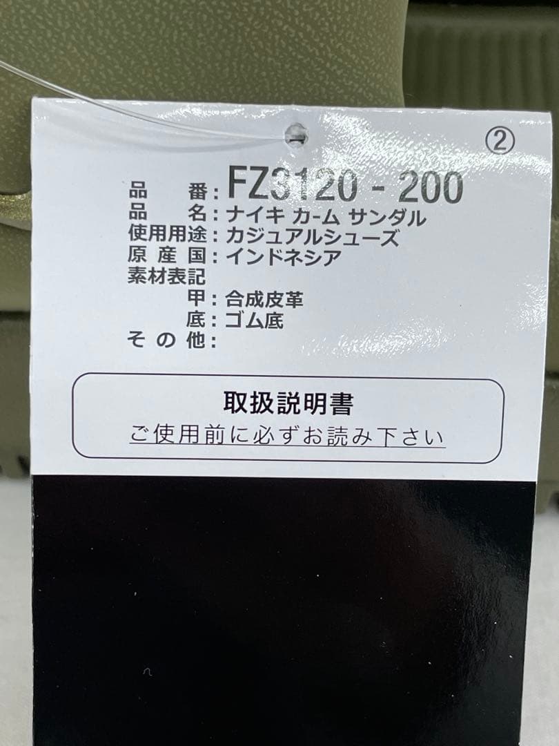 靴 knmen149-0288 NIKE Calm Sandal