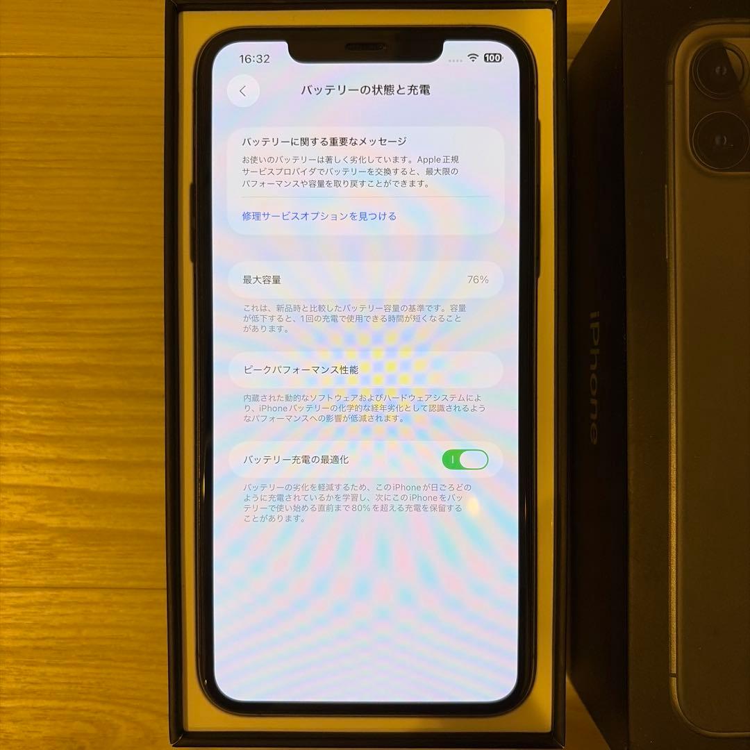 iPhone11promax 256GB スペースグレイ