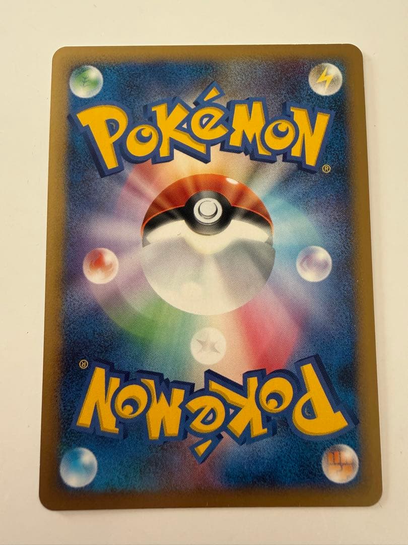 渦巻ホロ　ヒードラン 対戦スターターパック ヒードランVSレジギガス　1ED