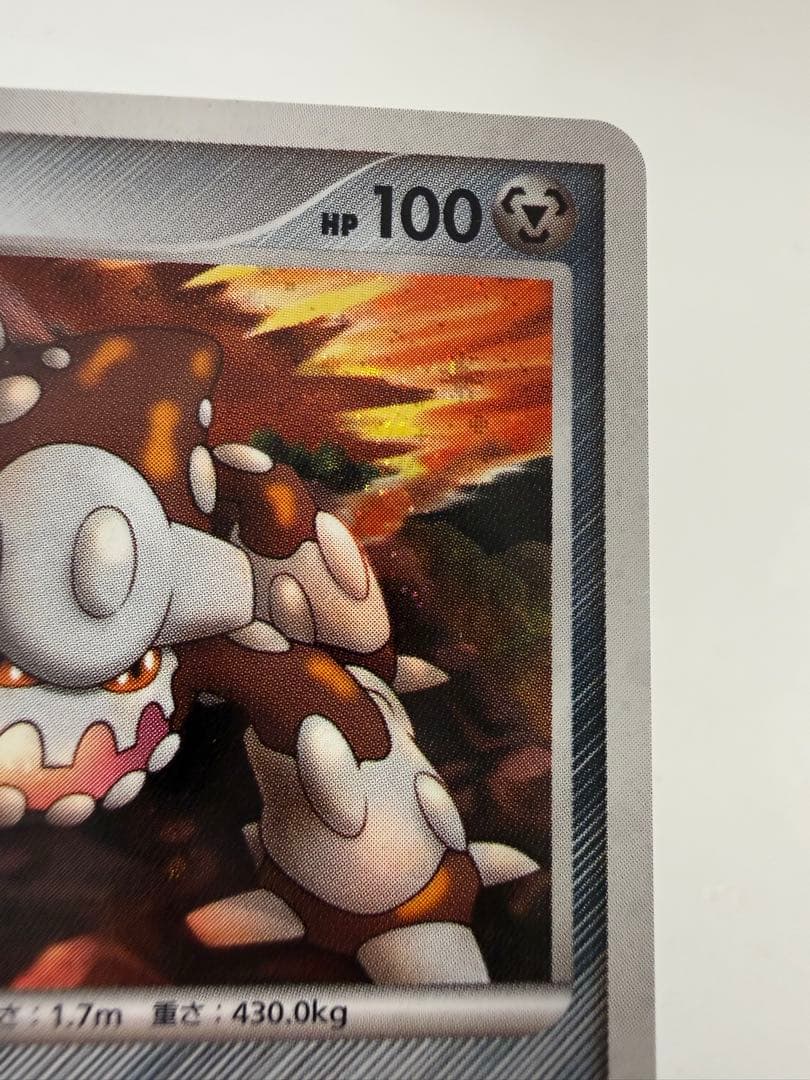 渦巻ホロ　ヒードラン 対戦スターターパック ヒードランVSレジギガス　1ED