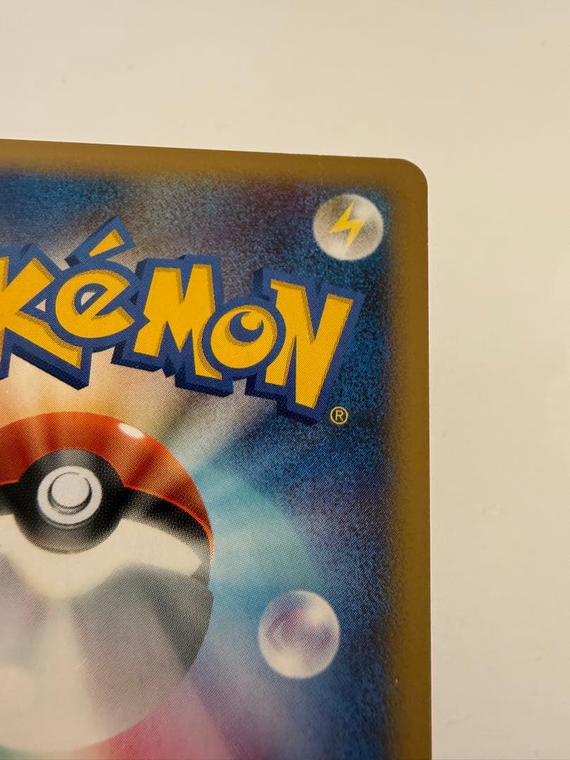 渦巻ホロ　ヒードラン 対戦スターターパック ヒードランVSレジギガス　1ED