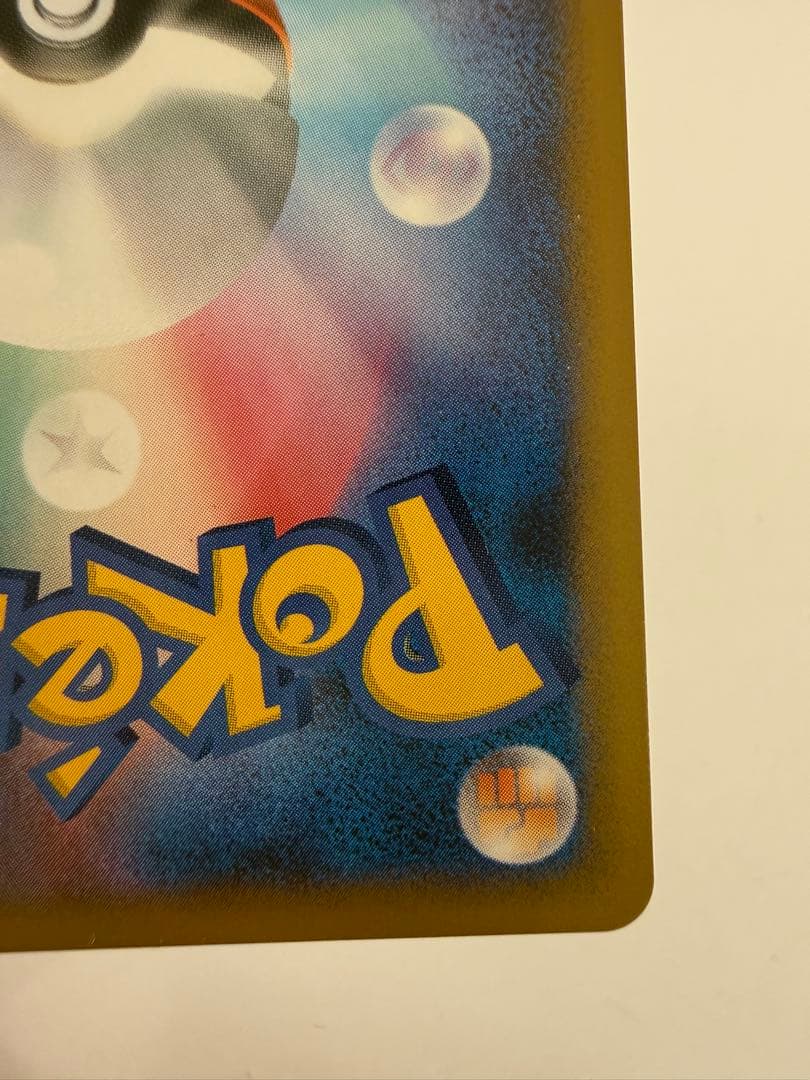 渦巻ホロ　ヒードラン 対戦スターターパック ヒードランVSレジギガス　1ED