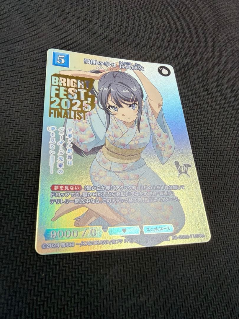 ビルディバイド　満開の幸せ　桜島麻衣　プロモ