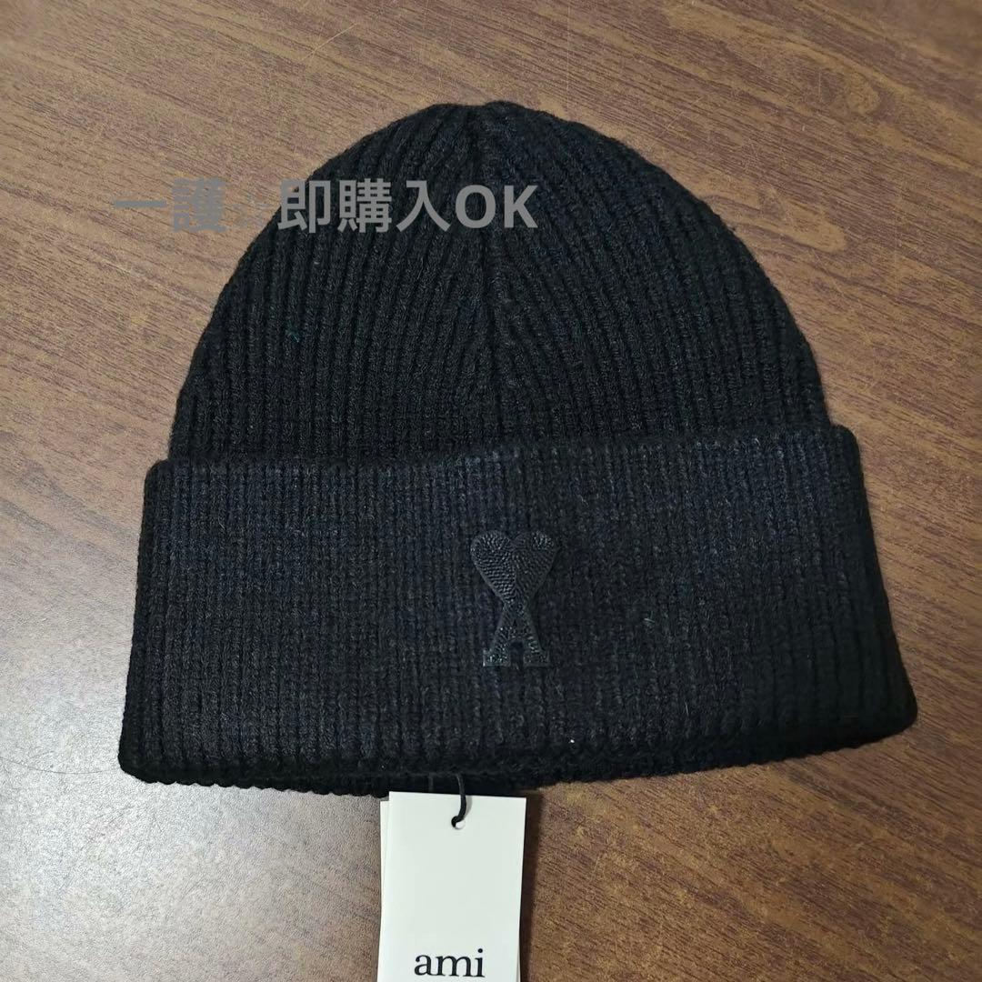 Ami Paris ブラック ニット帽