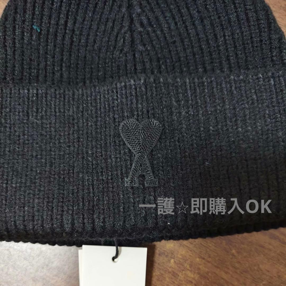 Ami Paris ブラック ニット帽