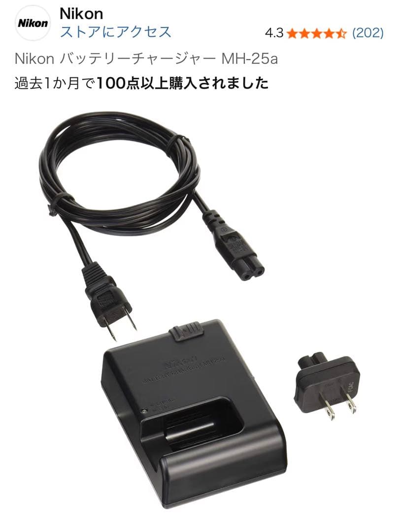 Nikon d500 ＆ AF-S NIKKOR 16-80mm f2.8-4E