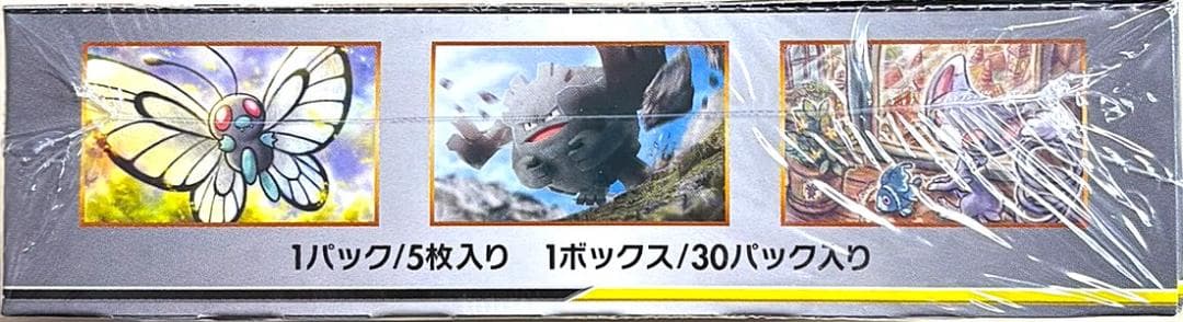 ポケモンカードゲーム フルメタルウォール 未開封ボックス シュリンク付き