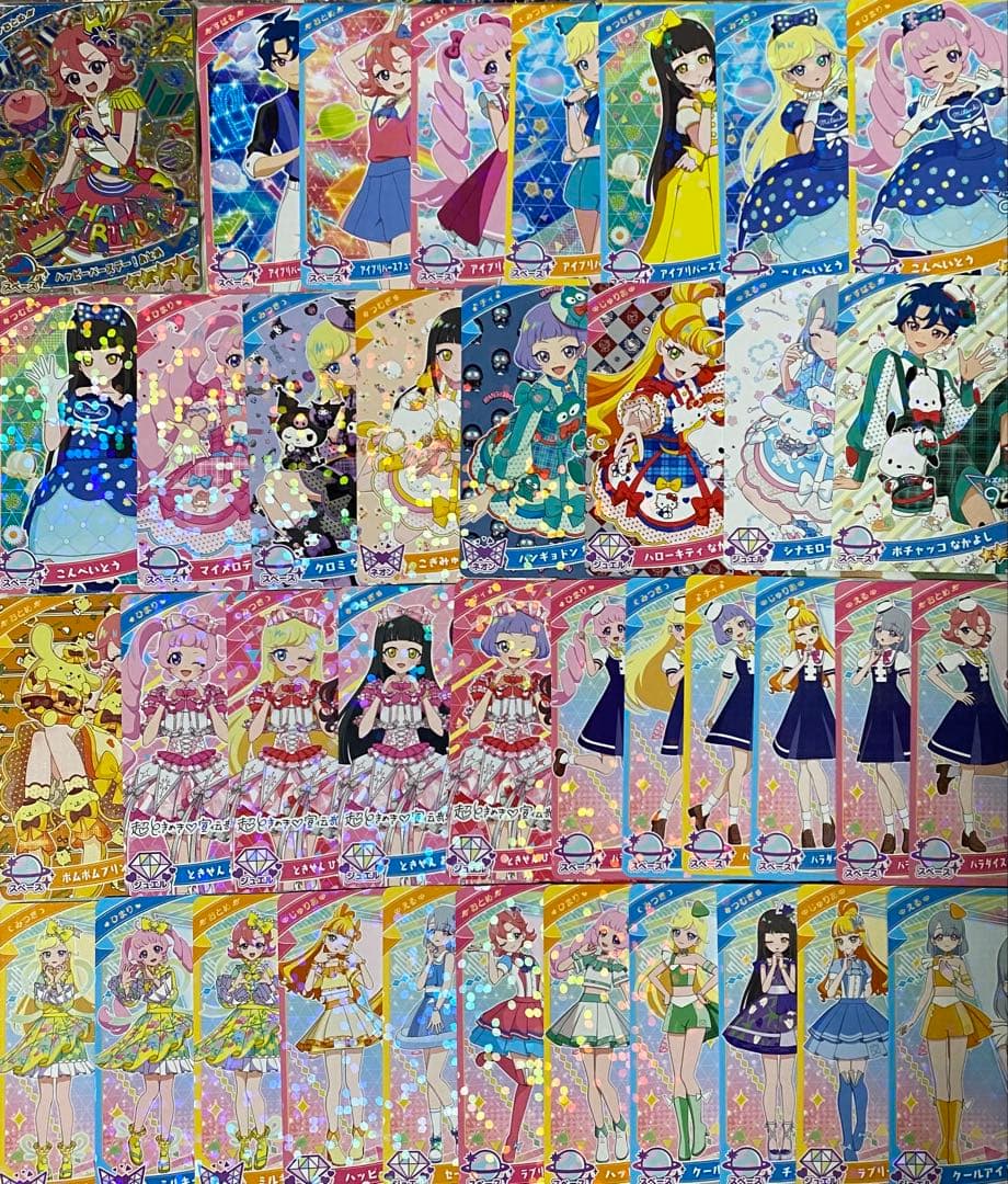 アイプリ　リング２弾　フルコンプ