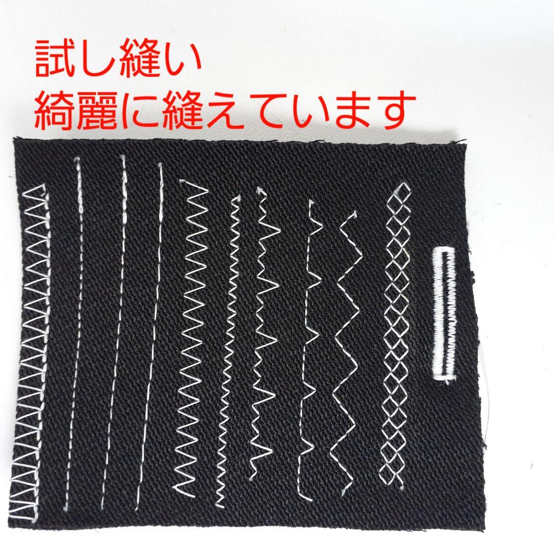 ジャノメ　電子ミシン本体　TYPE610　メンテナンス済み