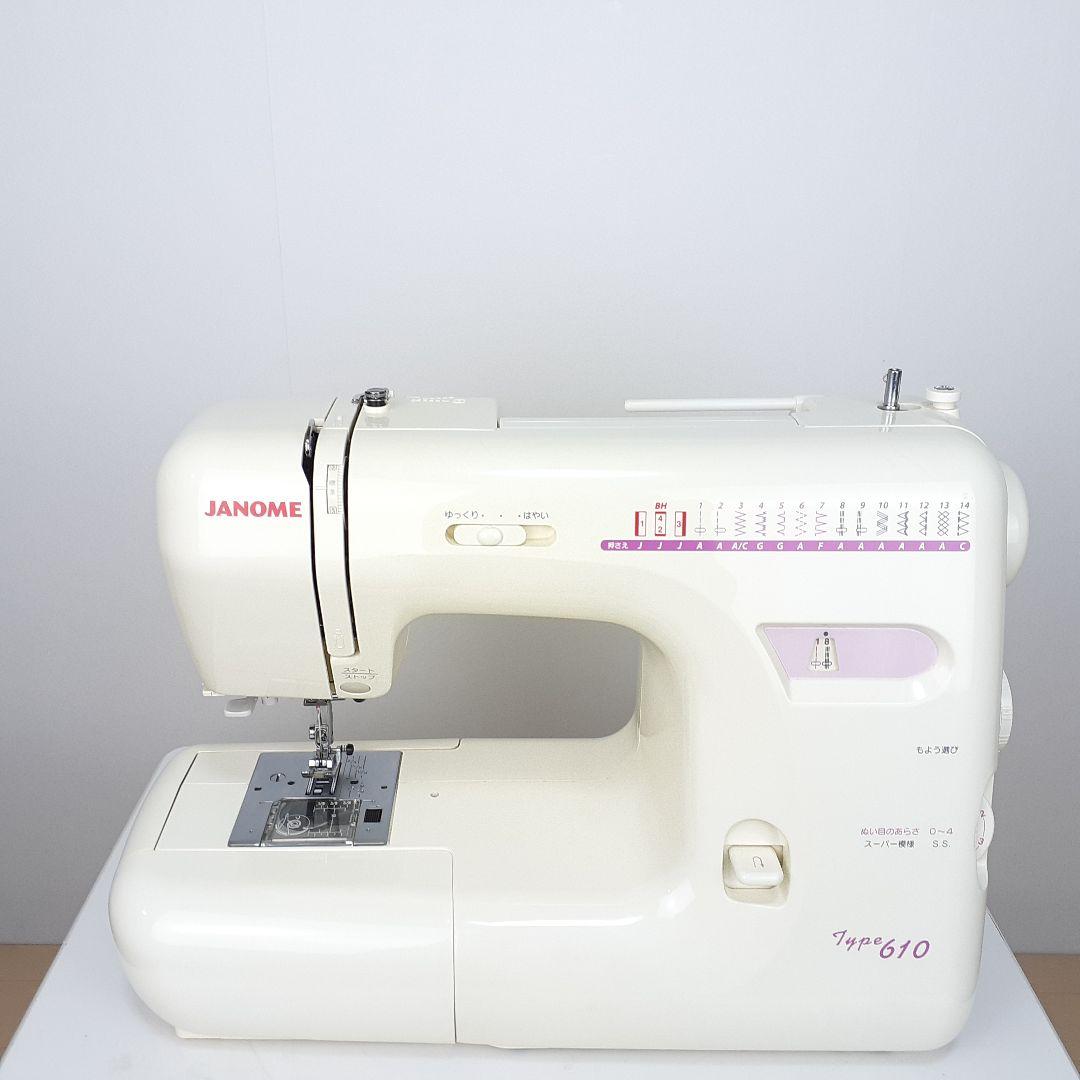 ジャノメ　電子ミシン本体　TYPE610　メンテナンス済み